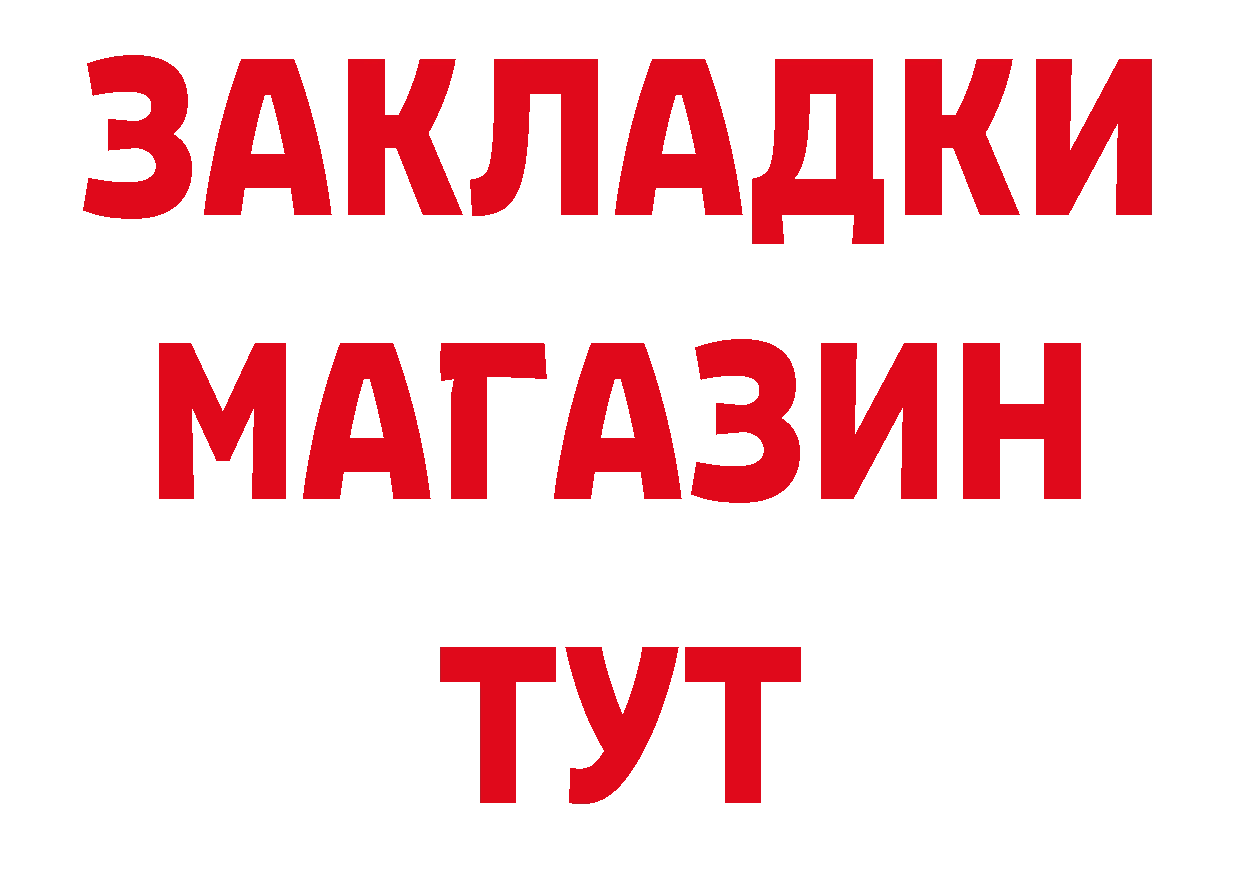 КЕТАМИН VHQ ссылки это МЕГА Петровск-Забайкальский