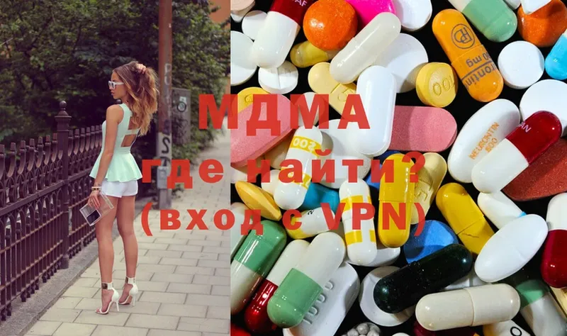 гидра ССЫЛКА  Петровск-Забайкальский  MDMA молли 